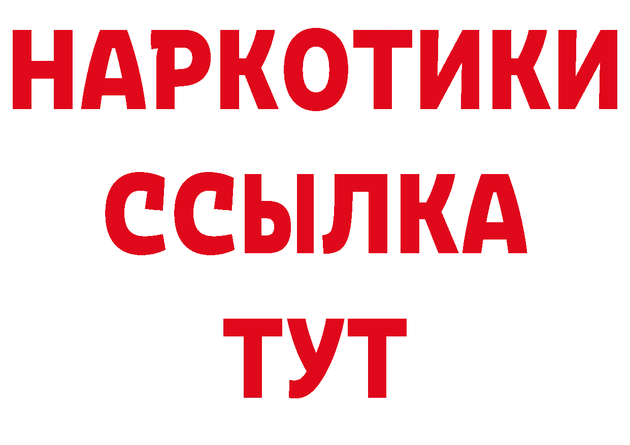 MDMA crystal зеркало площадка hydra Радужный