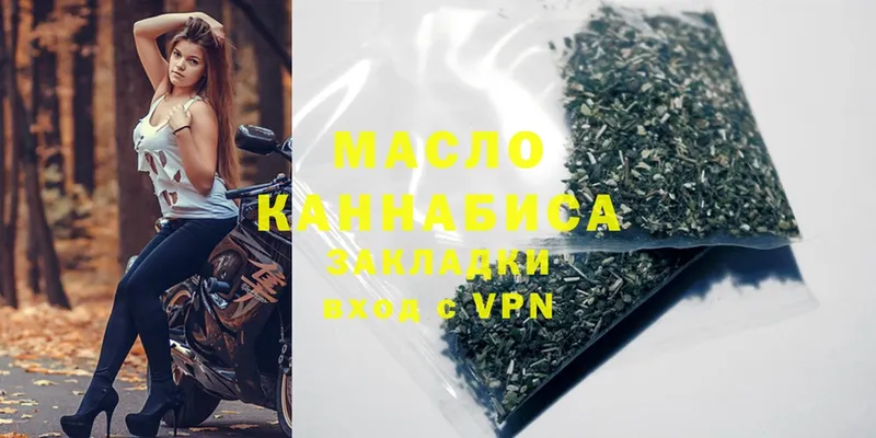 гидра ссылка  Радужный  ТГК THC oil 